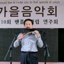 오카리나연주기초반 이미지