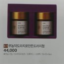 초록마을단계점