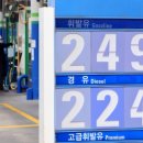 파동주유소 이미지