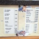 창포아이파크3차경로당 | 포항 두호동 일식 맛집 추천, 라멘·롤·초밥 다 맛있는 왕돌잠