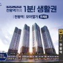 천왕역 티스토리