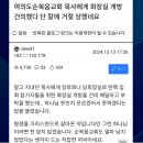 순복음교회 개방화장실 이미지