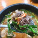 성가백암순대