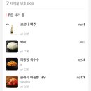 샤롱샤롱 | 홍쿠이지아 인문광장점 상하이 맛집 후기 마늘샤롱 고덕지도 웨이팅
