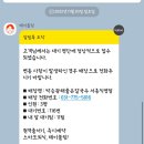 마리해물칼국수 이미지