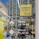 연우헤어앤뷰티 이미지