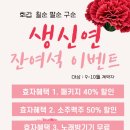 김포서비스(주) 이미지