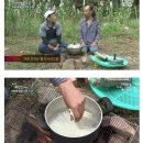 이승윤 꿀국수 사건 jpg 이미지