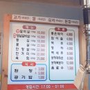 한우육반장 이미지
