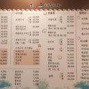 조스해물포차 - 양산시 금오11길 10 | 조스해물포차