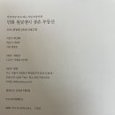 만화부동산