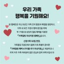 도전 나만의 전통장 만들기(금요일) | 부산동구 가족사진 가족의 숨겨진 기쁨