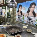 한마당꼼장어 이미지
