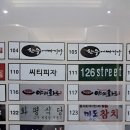 송도신도시 한우 맛집 한우에빠지다 방문 후기!!