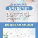 일신정형외과의원 이미지