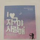 파란환경 이미지