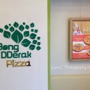 뽕뜨락피자 호암초교점 이미지