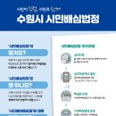 수원-1188 이미지