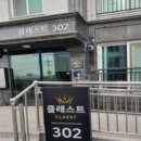 곤지암읍-7 이미지