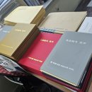 사주명리학과 오복 이미지