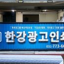 양평인쇄광고