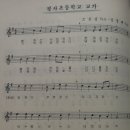 봉덕초교평사분교장 이미지