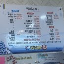 영덕고래불회