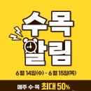 (주)다담식품 이미지