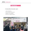 롯데리아충주점 이미지