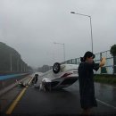 부산북부소방서(금곡119안전센터)