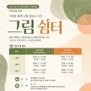 💬경기뉴스20260628일요일