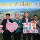 함안군산림조합