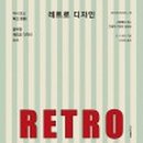 폴디자인 이미지