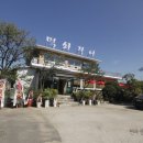 먹쇠장어 이미지