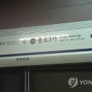 종로3가역(1) 이미지