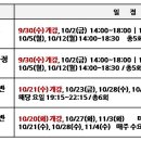 [뉴시스]채한태박사의 국가직 7급 면접특강반(우수자반/정규반) 성황리 개강 이미지