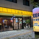 인덕호프 이미지