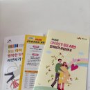 서산시보건소 | 서산시 보건소로 산후조리 도우미 신청 하러 가기~!