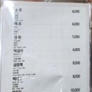 백운카서비스 이미지