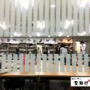 도화선한국화학원 이미지