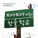 찌마을 이미지