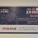 게좋아연평도간장게장 이미지