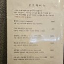 홍돈까스 이미지