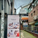 수정고등-D-7 | 홍대셀프사진관 서울데이트코스 이프유스튜디오 2호점 우정사진!