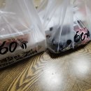 60계경기용인 티스토리