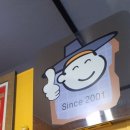 두부마을양반밥상 이미지