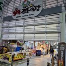 외동시장 화장실 이미지