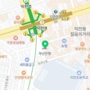 베트남90초 쌀국수 이미지