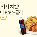 맥시카나 이미지