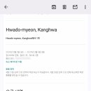 초콜릿펜션 - 춘천시 북한강변길 824 | 초콜릿펜션